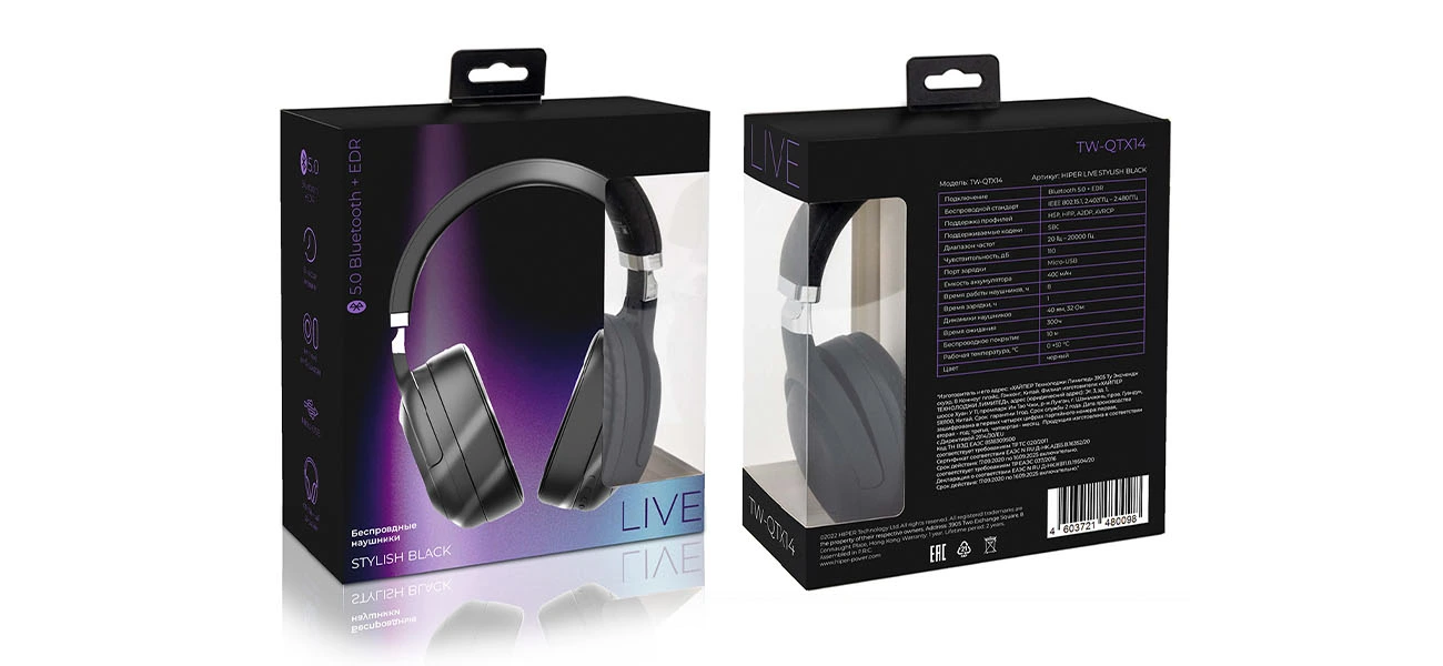 3D product packaging highlights key product features